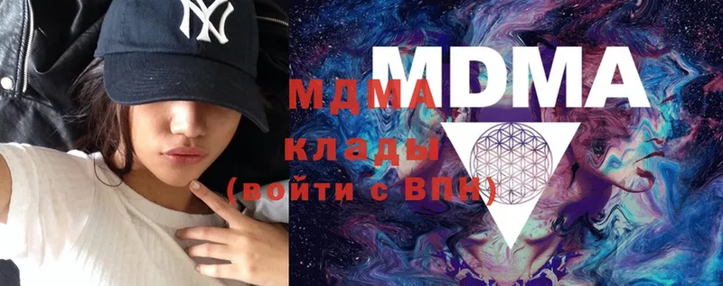 MDMA crystal  Кириши 